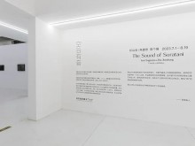 東京画廊＋BTAP推出展览《空谷有音》